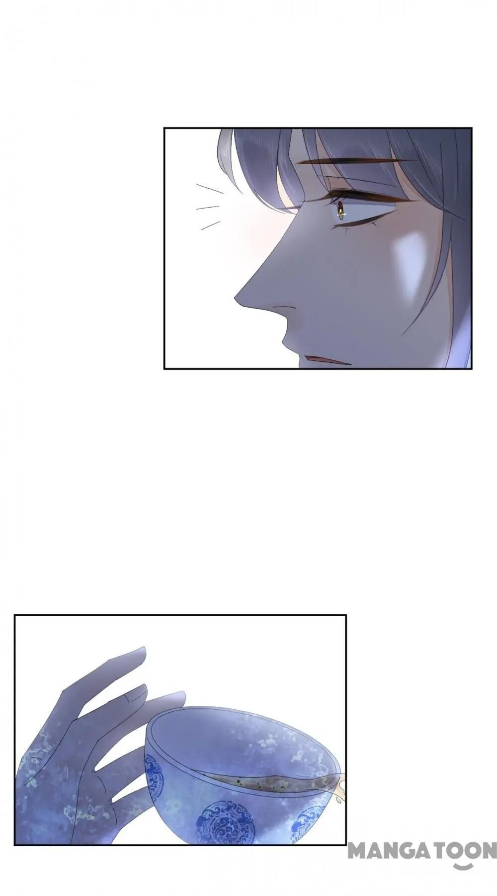 Yu Huo Du Ni Chapter 79 - page 13