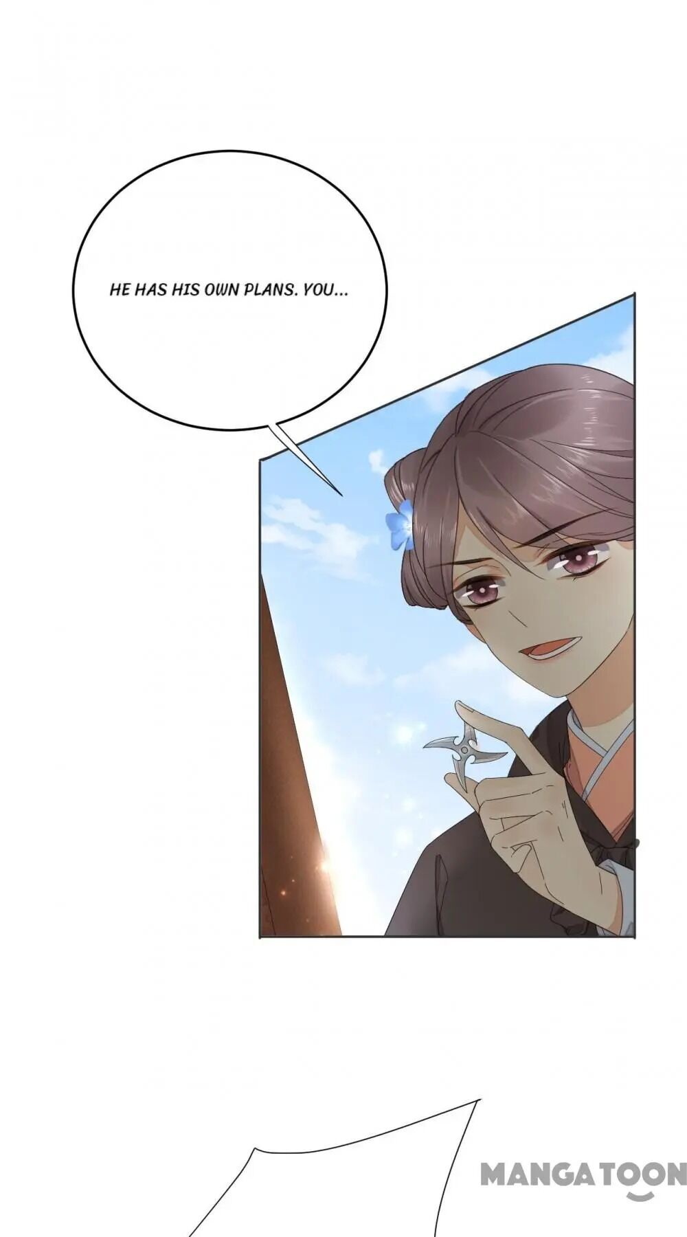 Yu Huo Du Ni Chapter 79 - page 2