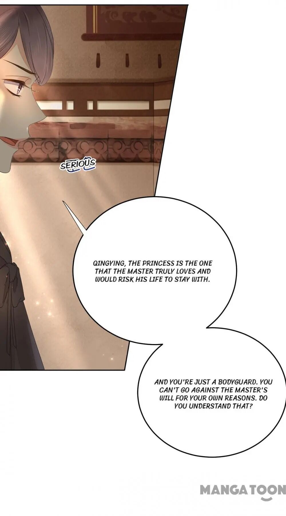 Yu Huo Du Ni Chapter 79 - page 9
