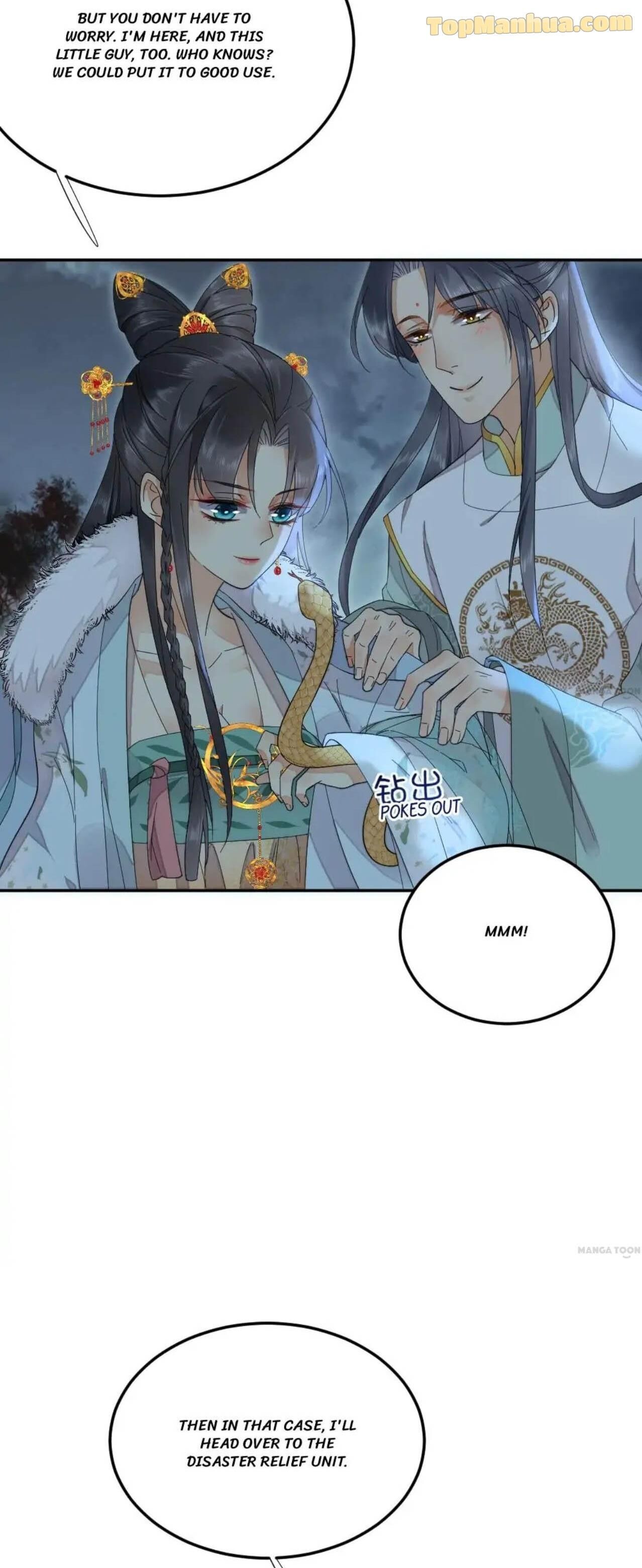Yu Huo Du Ni Chapter 42 - page 8