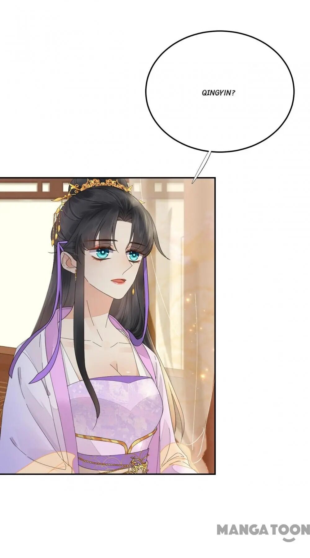 Yu Huo Du Ni Chapter 80 - page 31
