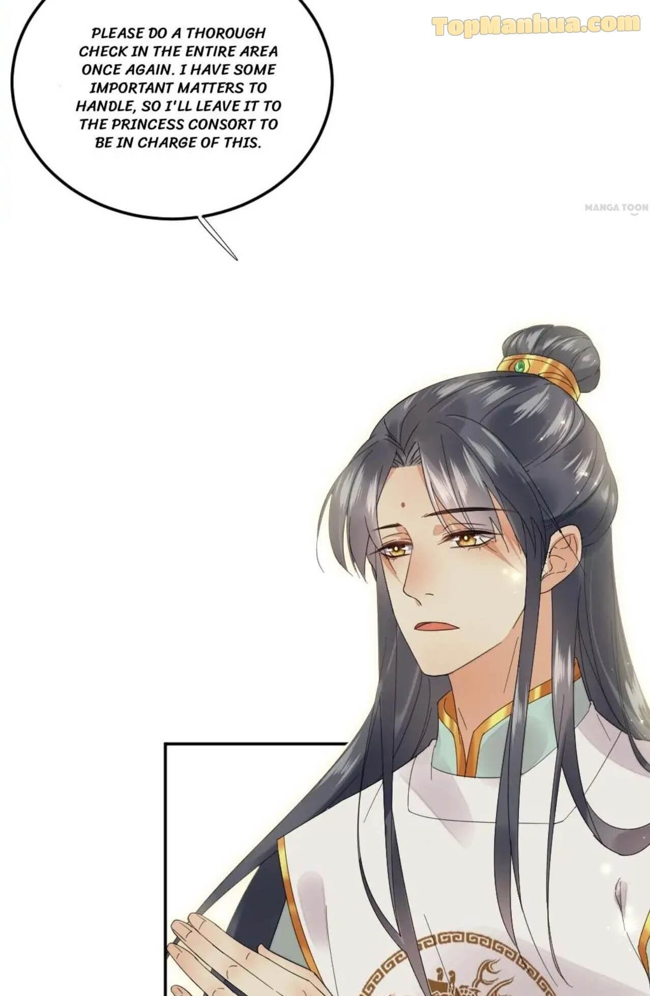 Yu Huo Du Ni Chapter 44 - page 12