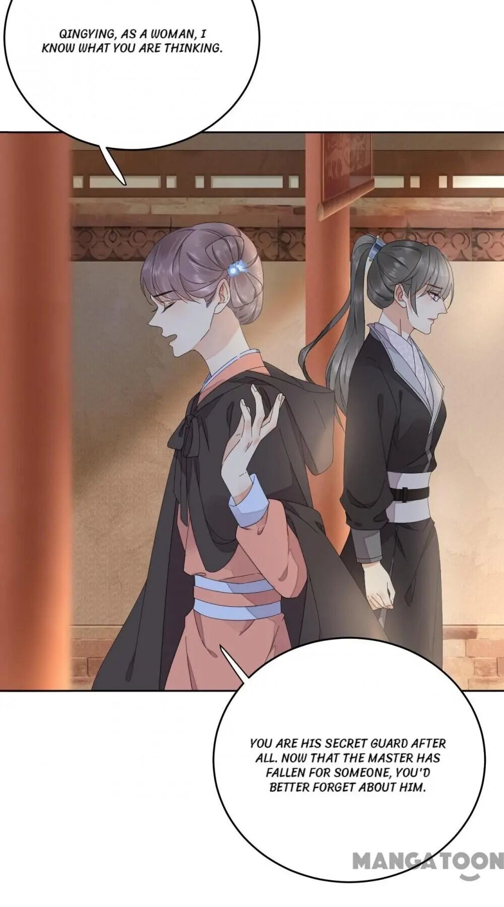 Yu Huo Du Ni Chapter 81 - page 12