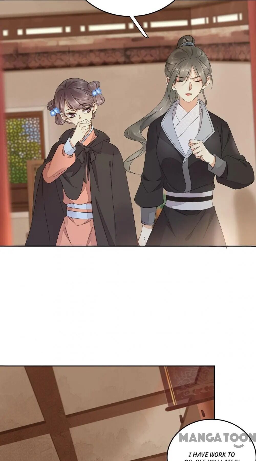 Yu Huo Du Ni Chapter 81 - page 19