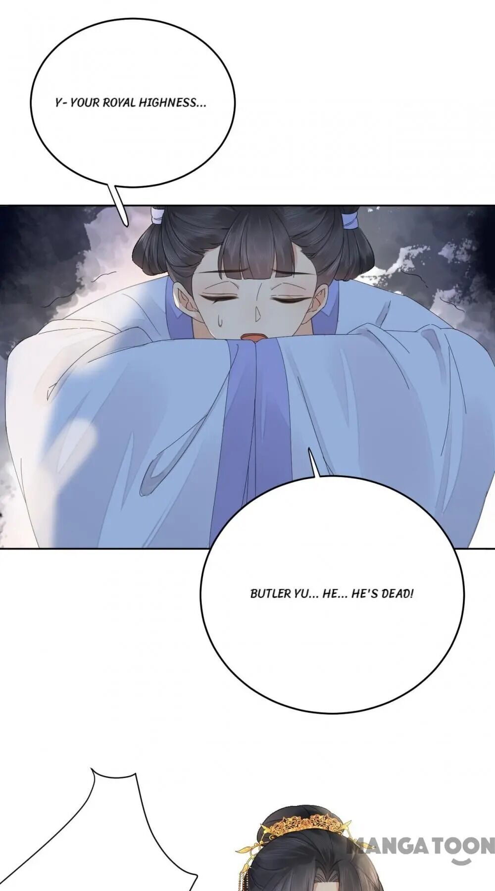 Yu Huo Du Ni Chapter 81 - page 5
