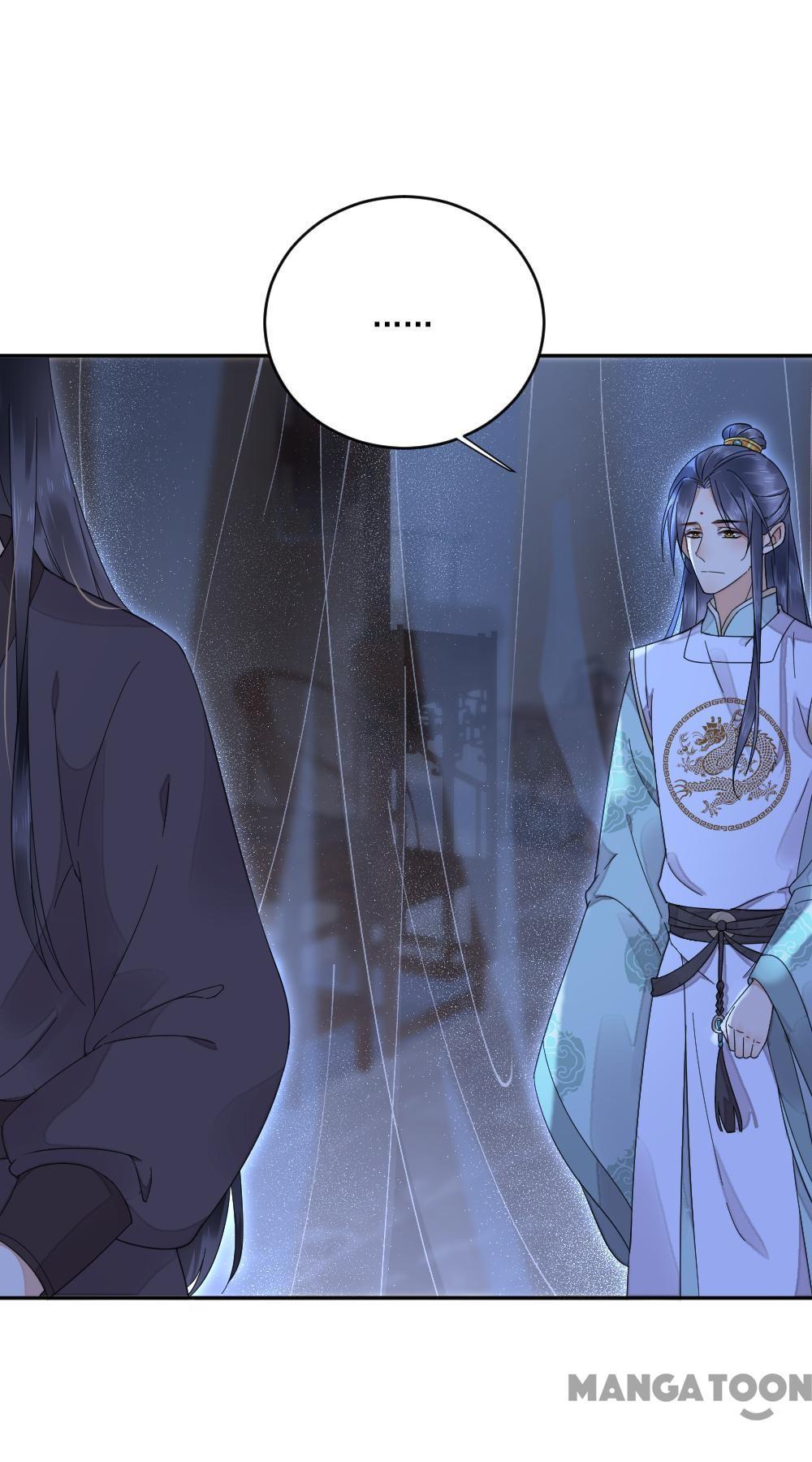 Yu Huo Du Ni Chapter 32 - page 11