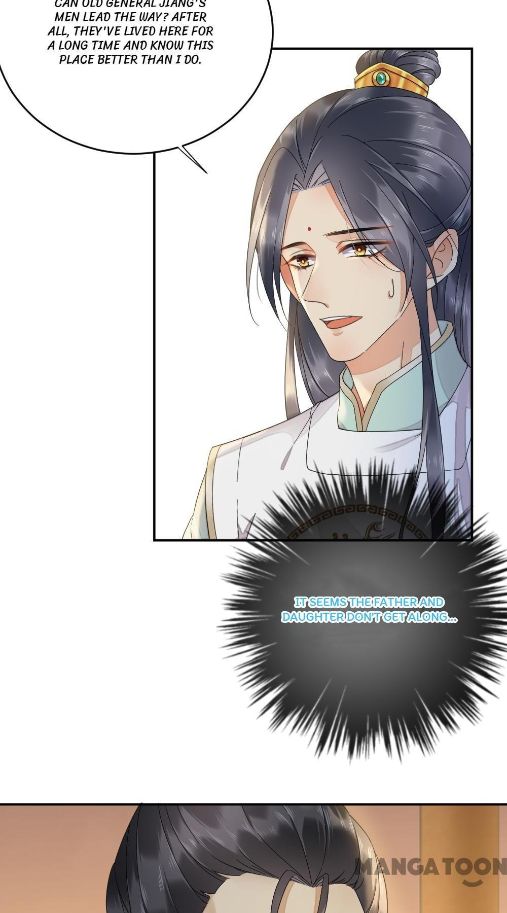 Yu Huo Du Ni Chapter 32 - page 6