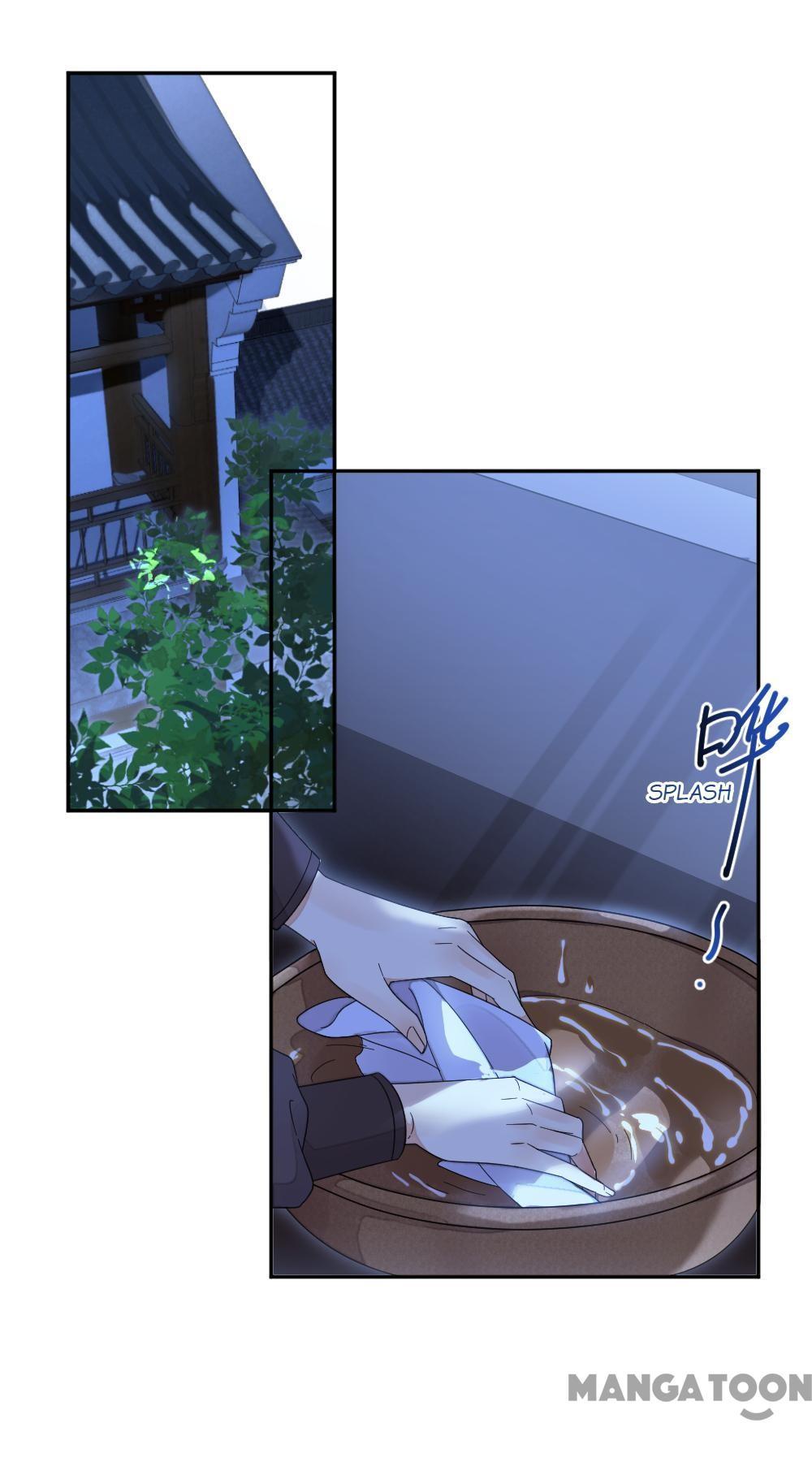 Yu Huo Du Ni Chapter 32 - page 9