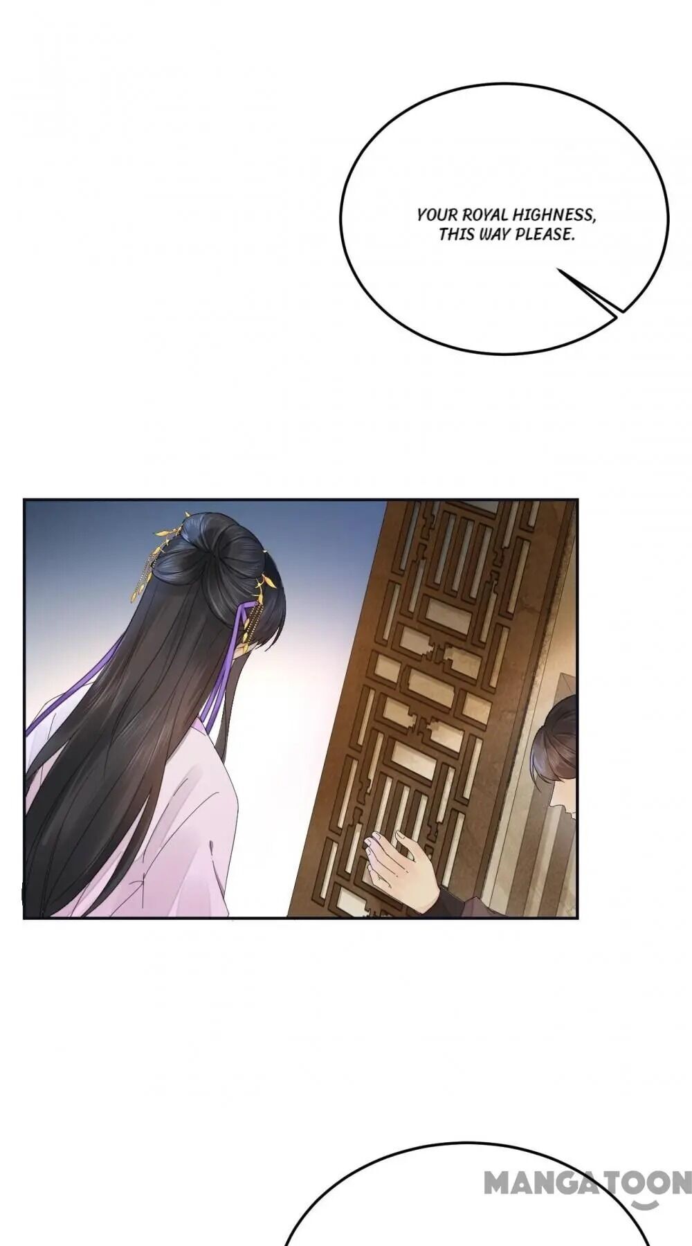 Yu Huo Du Ni Chapter 82 - page 1