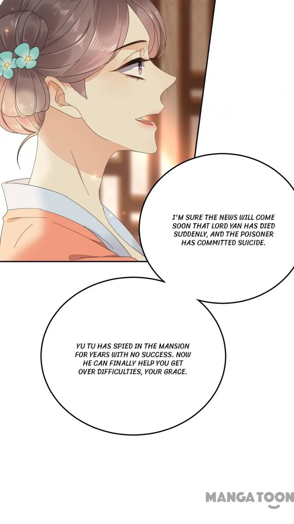 Yu Huo Du Ni Chapter 82 - page 17