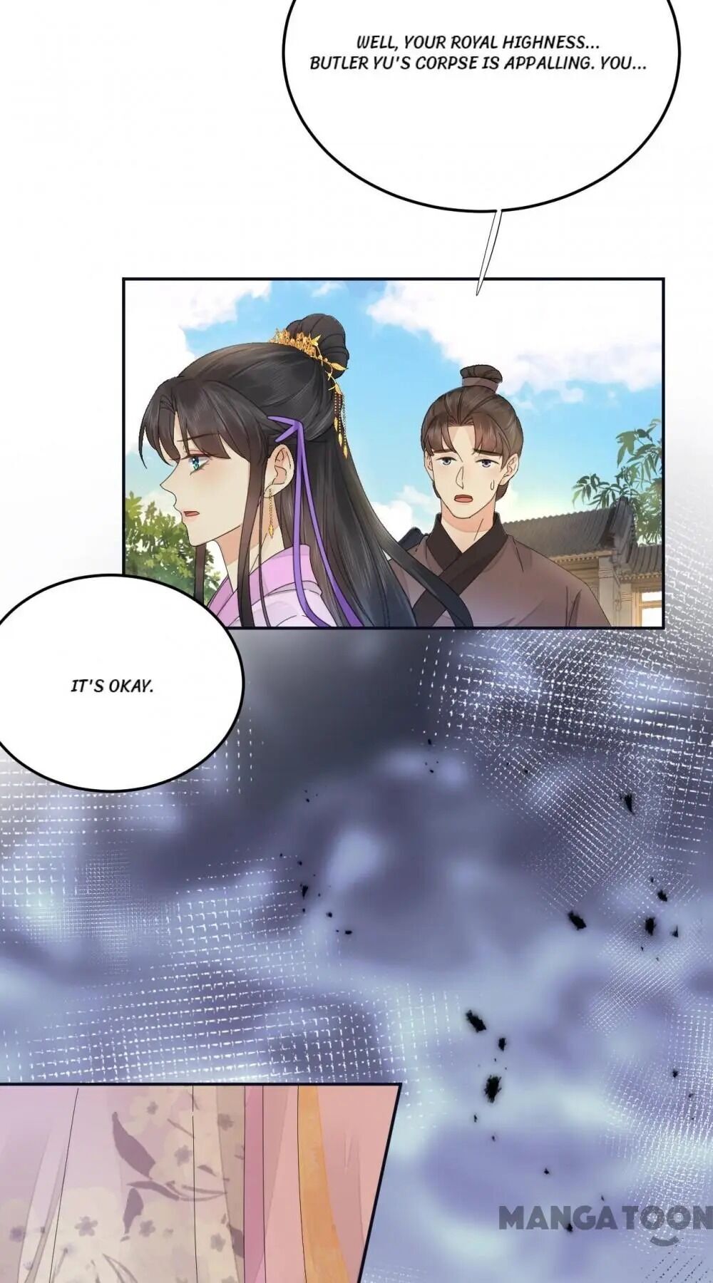Yu Huo Du Ni Chapter 82 - page 2