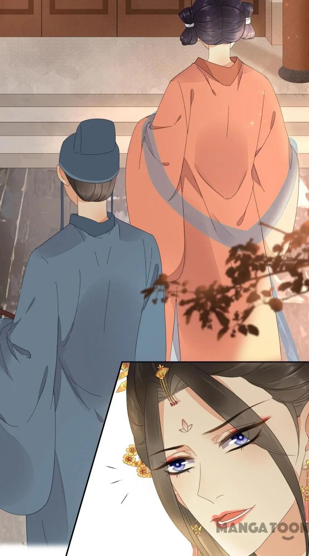 Yu Huo Du Ni Chapter 82 - page 20