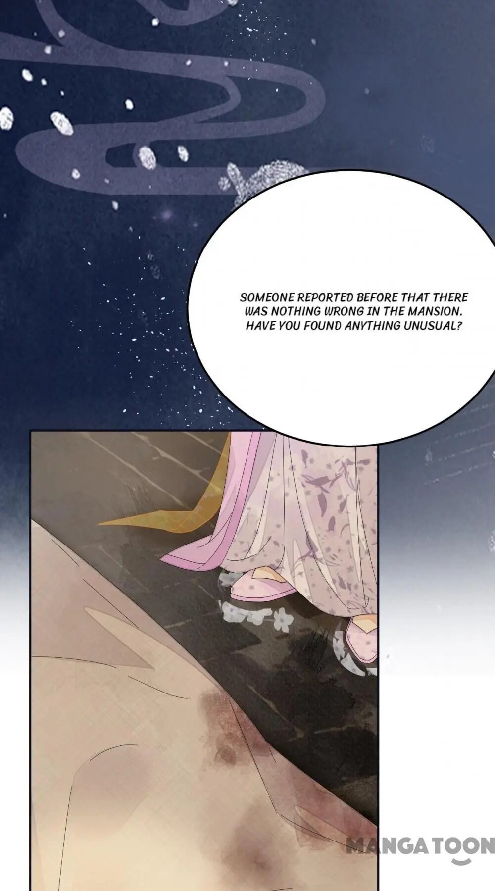 Yu Huo Du Ni Chapter 82 - page 7