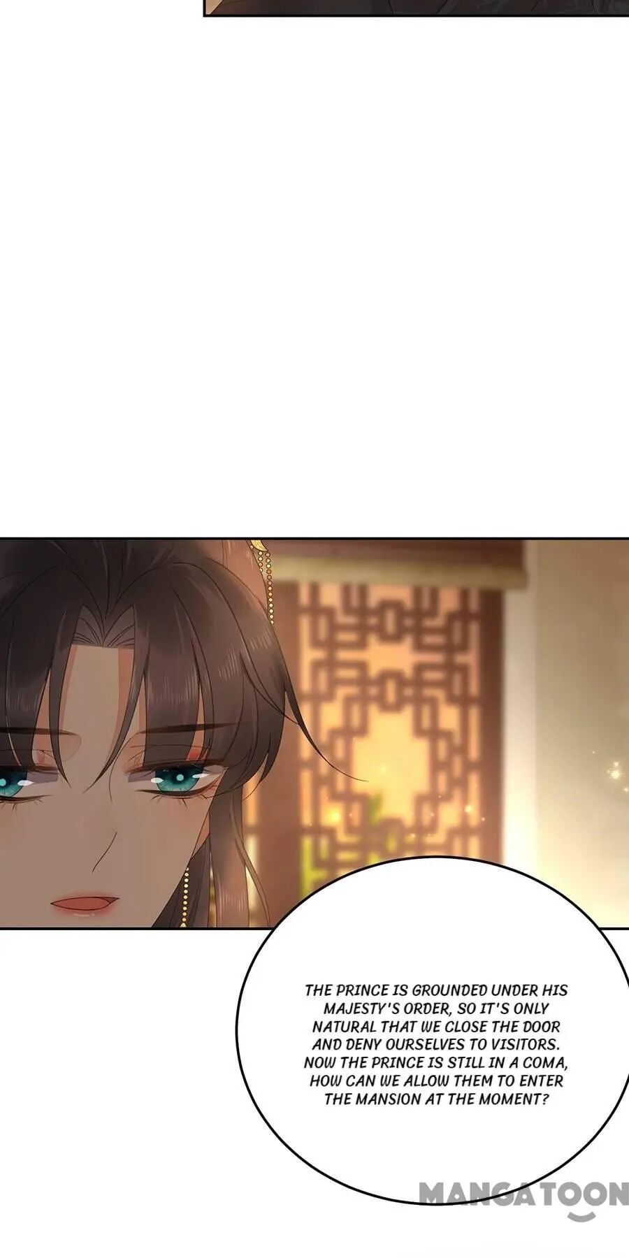 Yu Huo Du Ni Chapter 83 - page 12