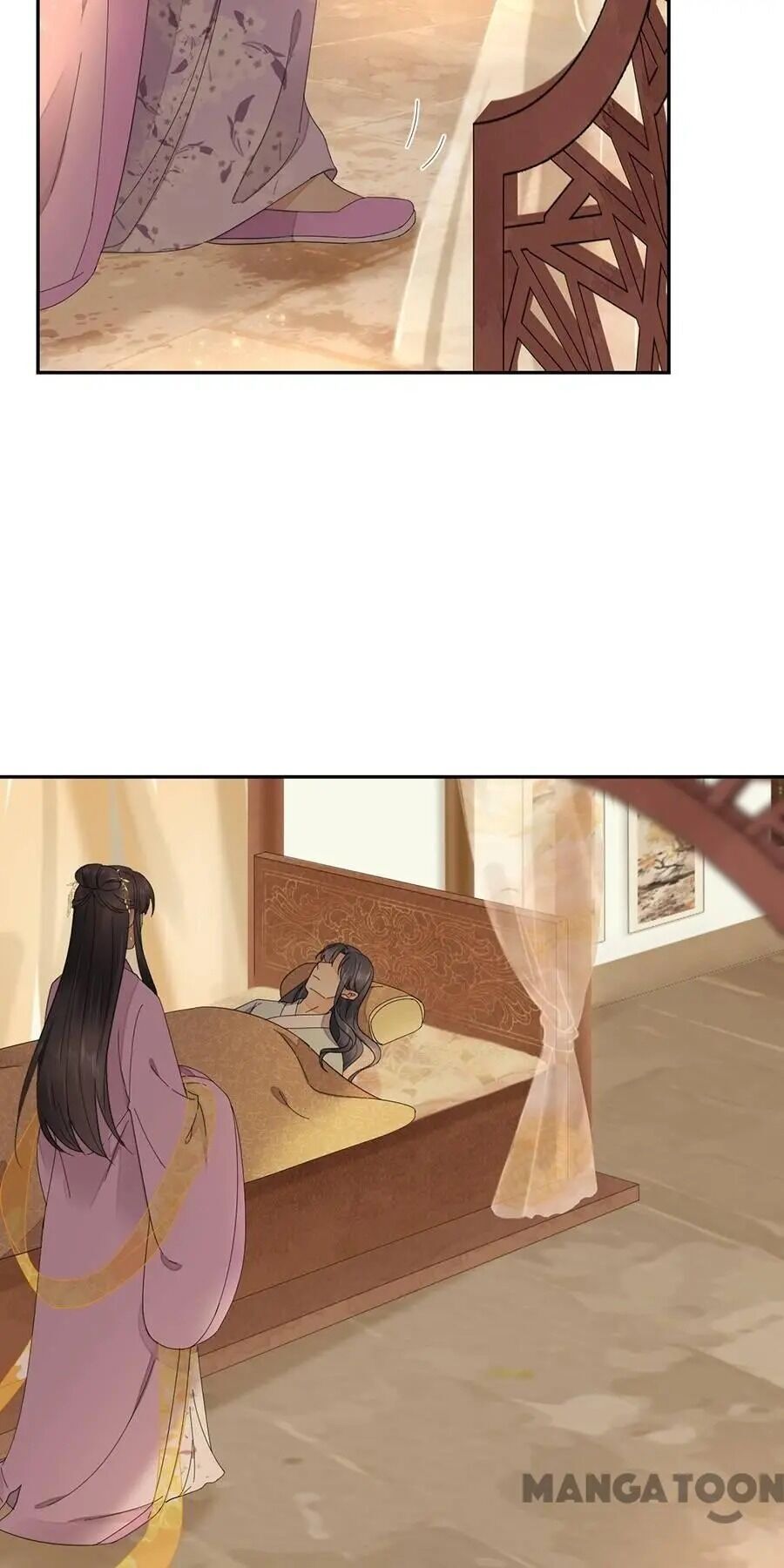 Yu Huo Du Ni Chapter 83 - page 25