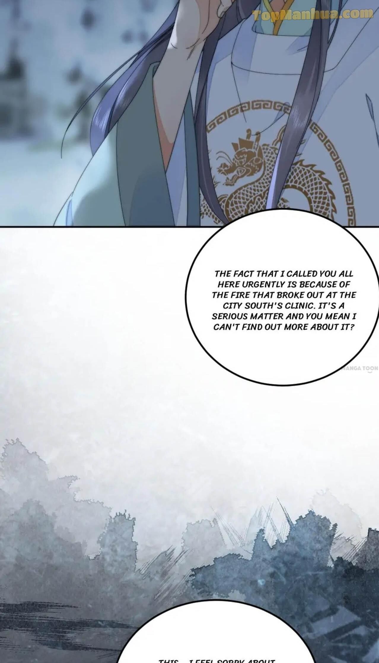 Yu Huo Du Ni Chapter 46 - page 14