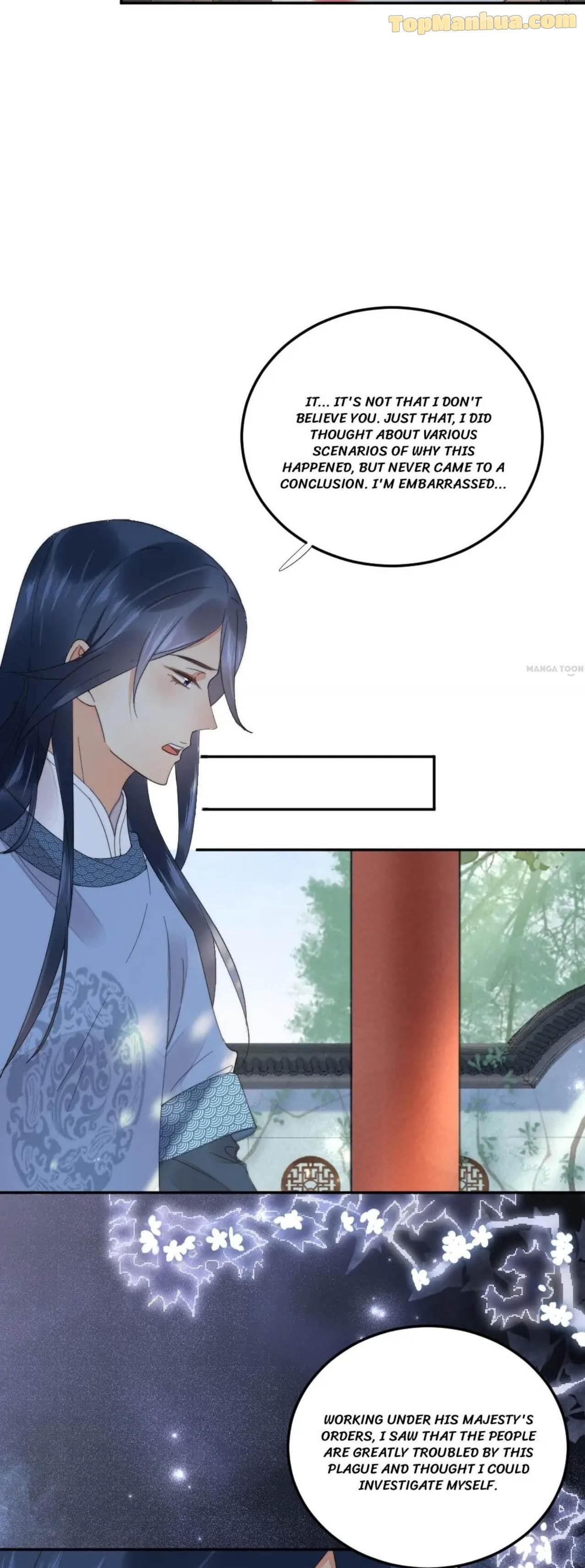 Yu Huo Du Ni Chapter 46 - page 24