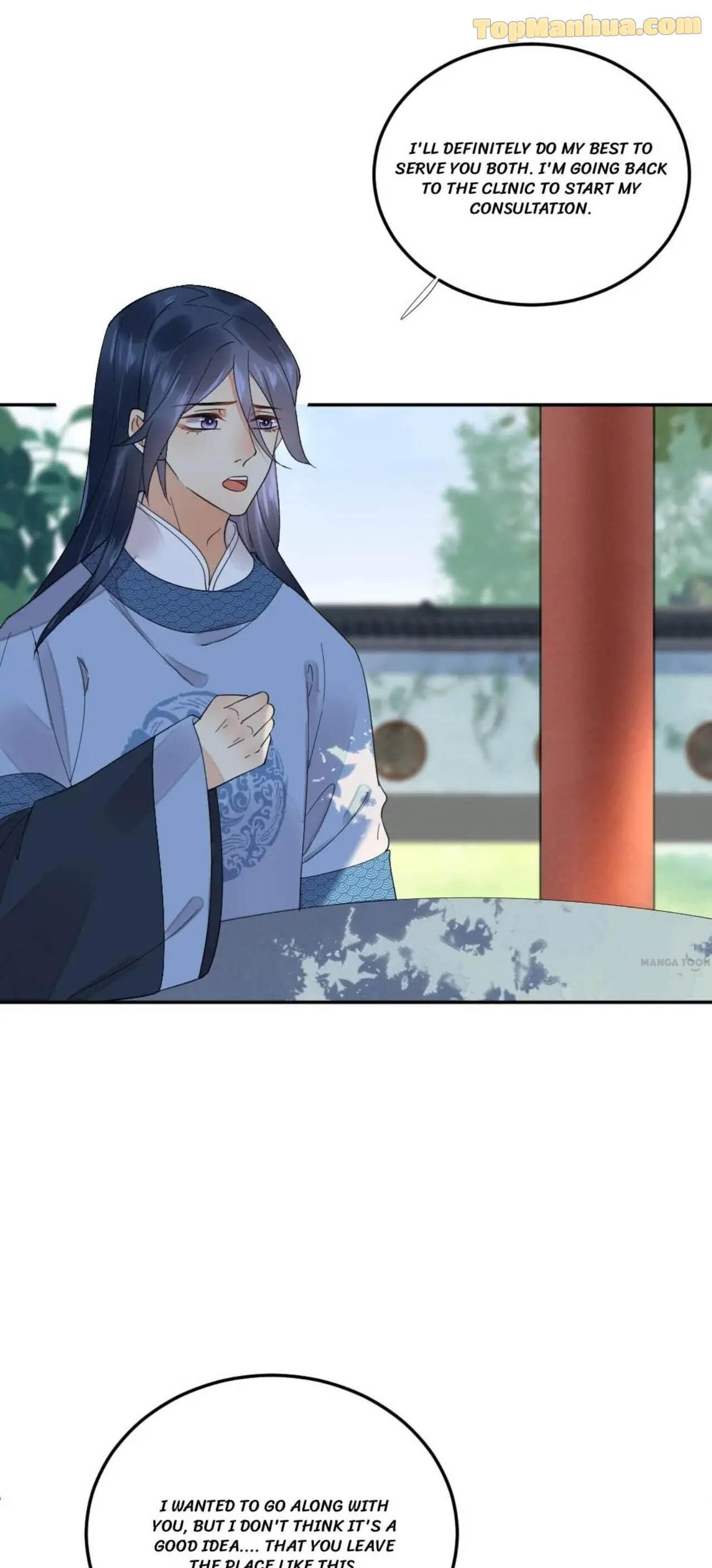 Yu Huo Du Ni Chapter 46 - page 29