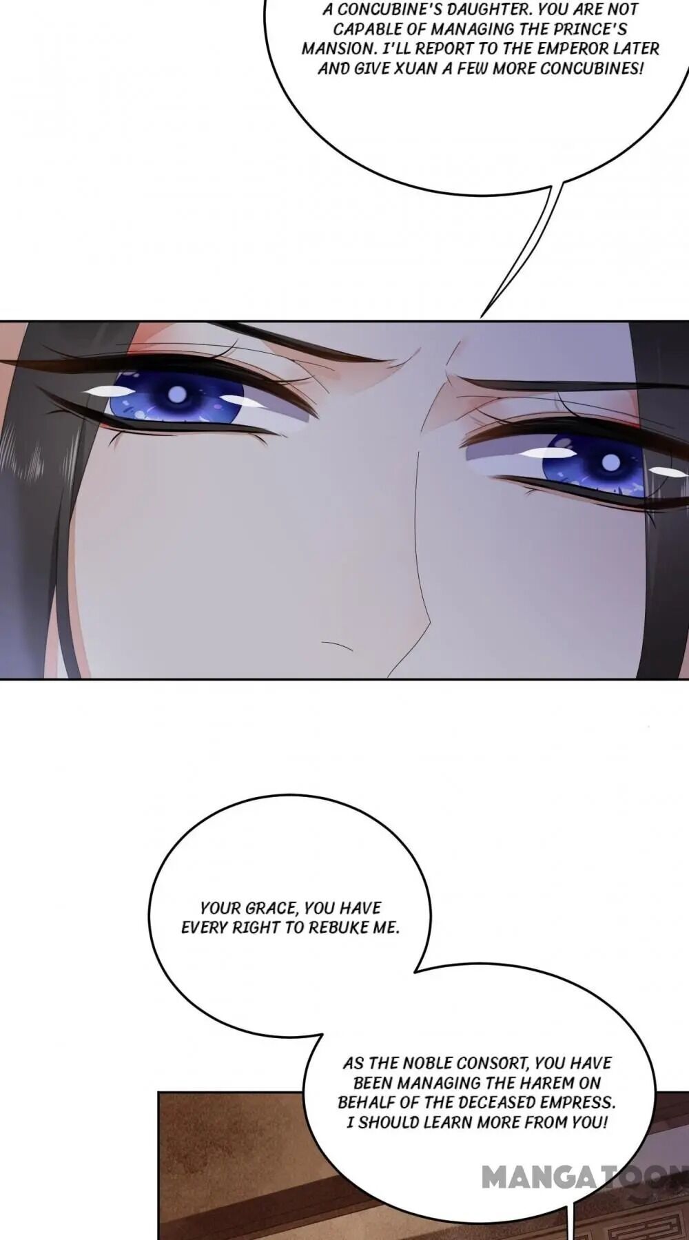 Yu Huo Du Ni Chapter 84 - page 12