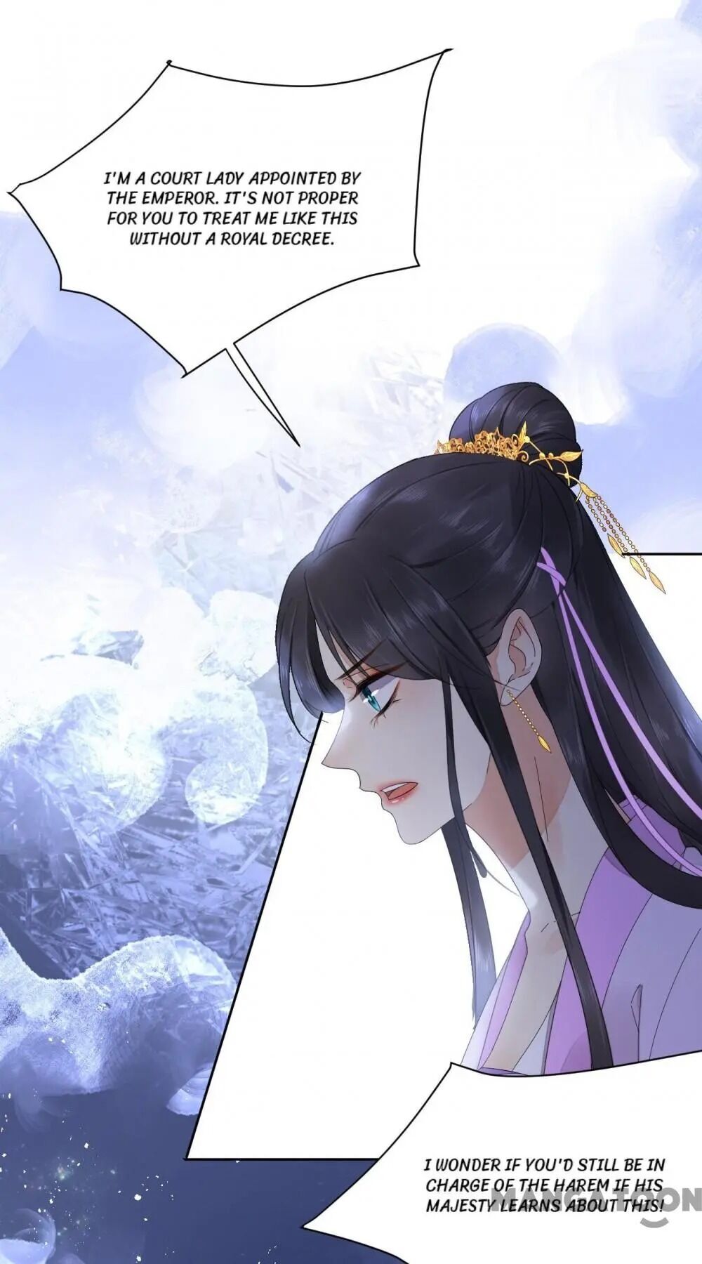 Yu Huo Du Ni Chapter 84 - page 22