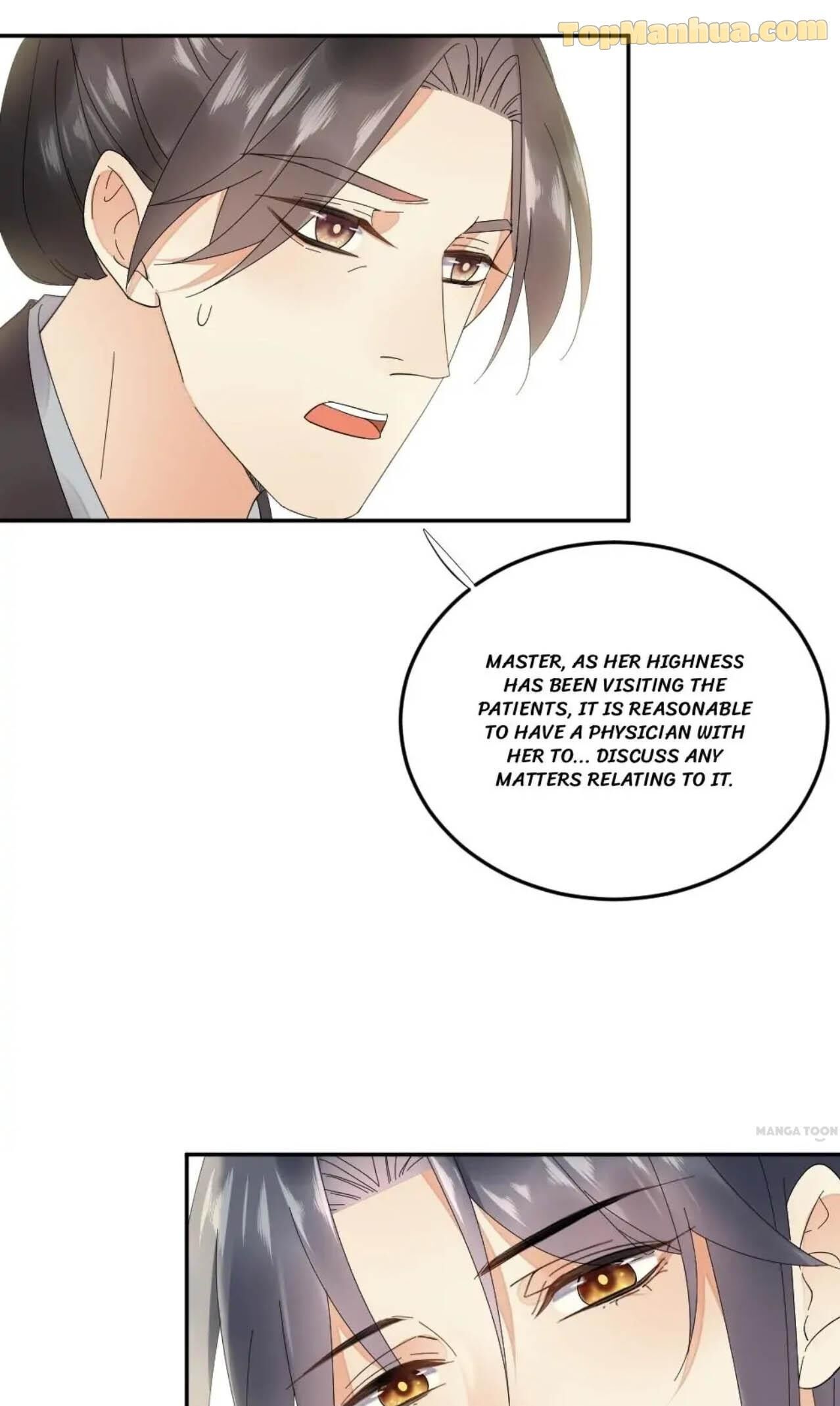 Yu Huo Du Ni Chapter 47 - page 11