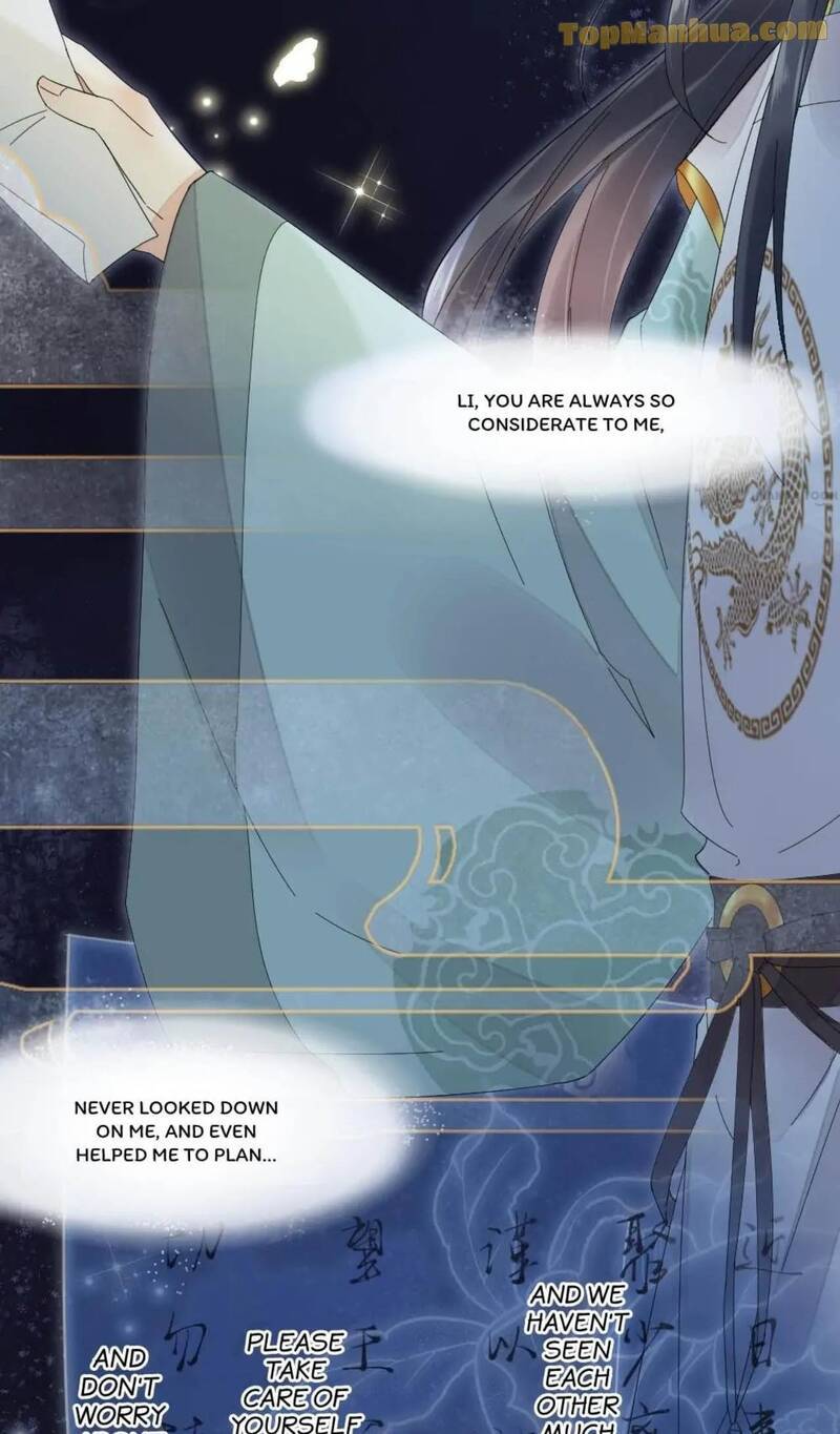 Yu Huo Du Ni Chapter 47 - page 22
