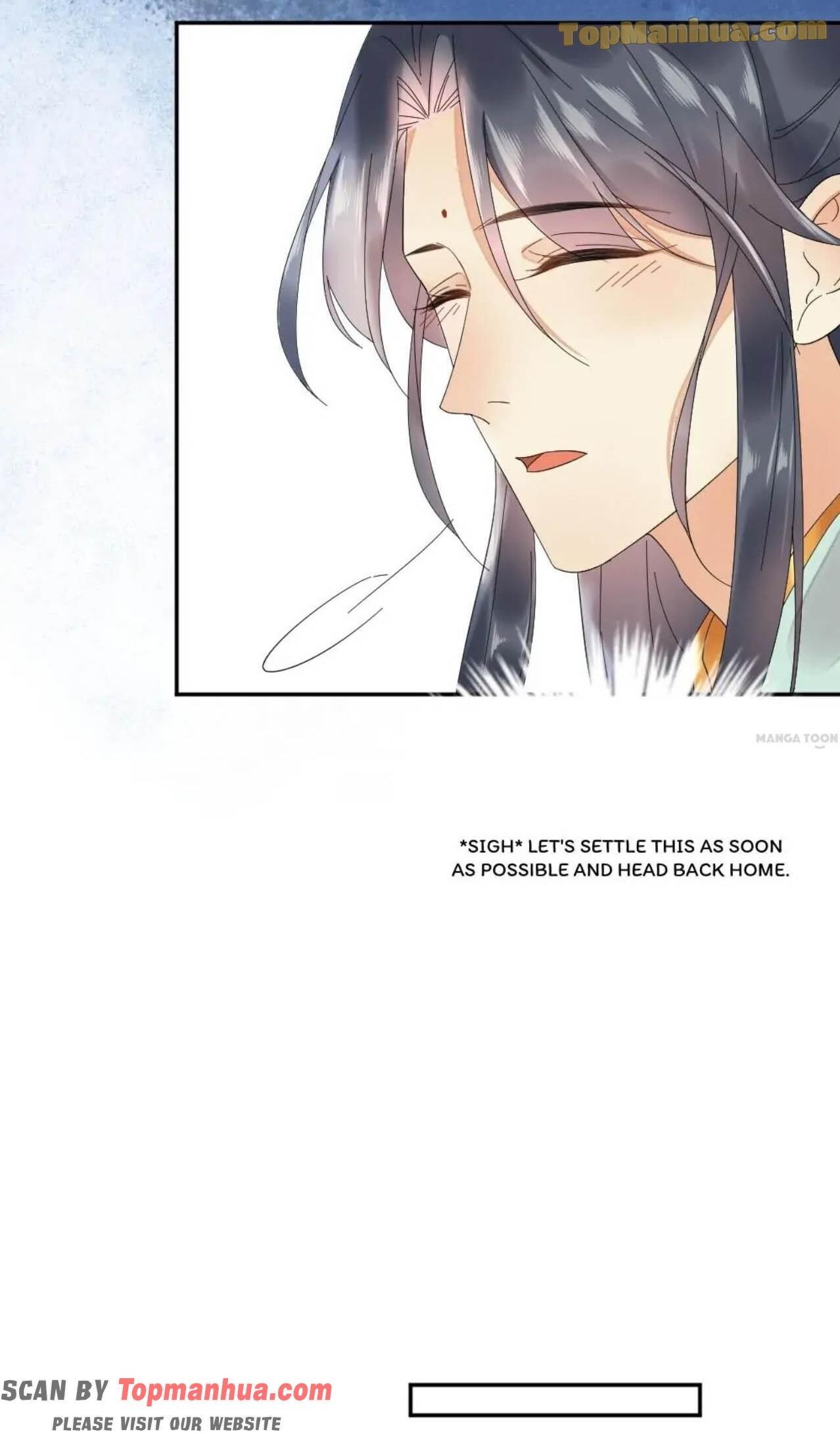 Yu Huo Du Ni Chapter 47 - page 25