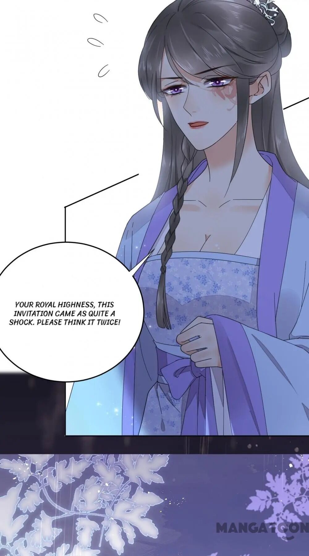 Yu Huo Du Ni Chapter 86 - page 12
