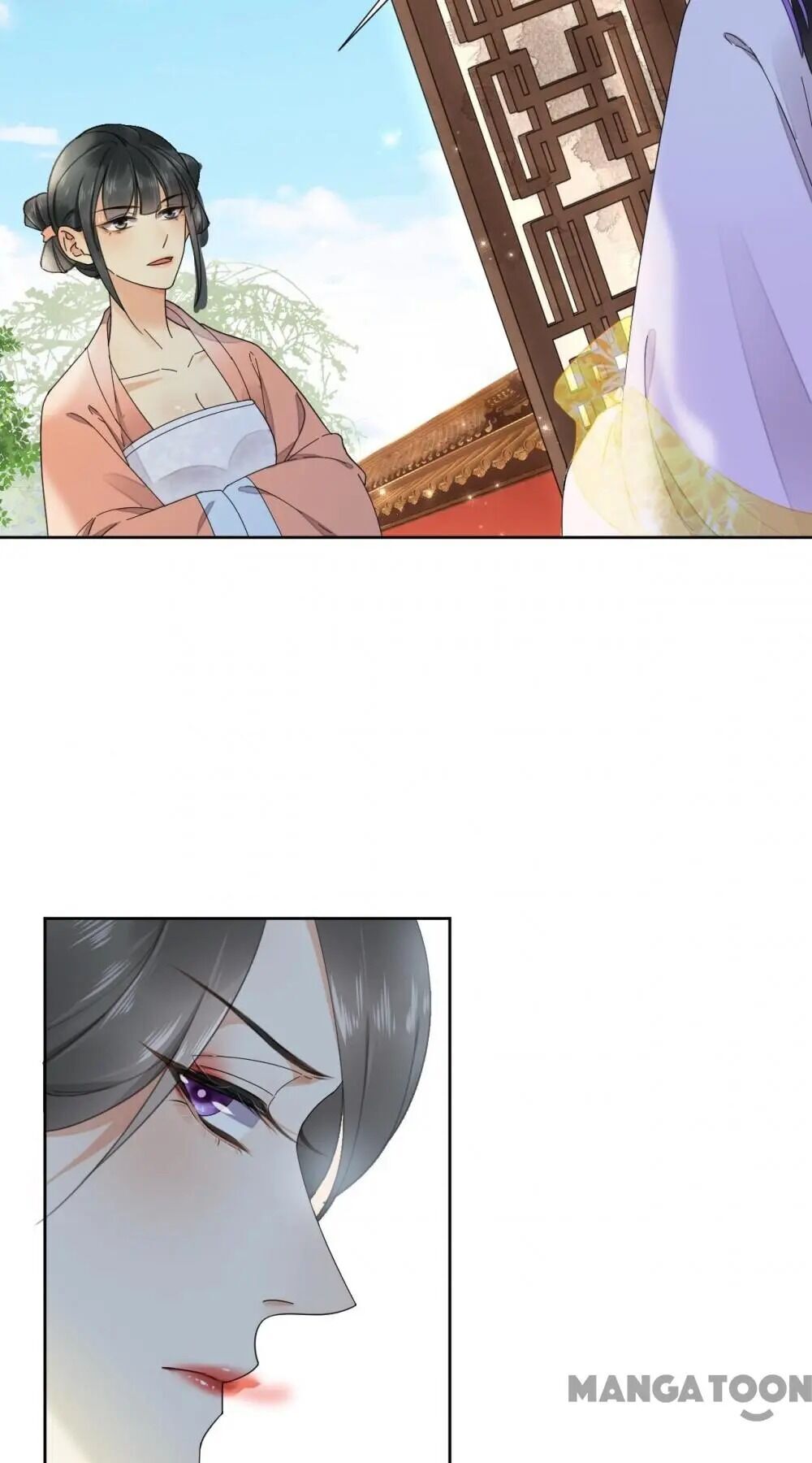 Yu Huo Du Ni Chapter 86 - page 3