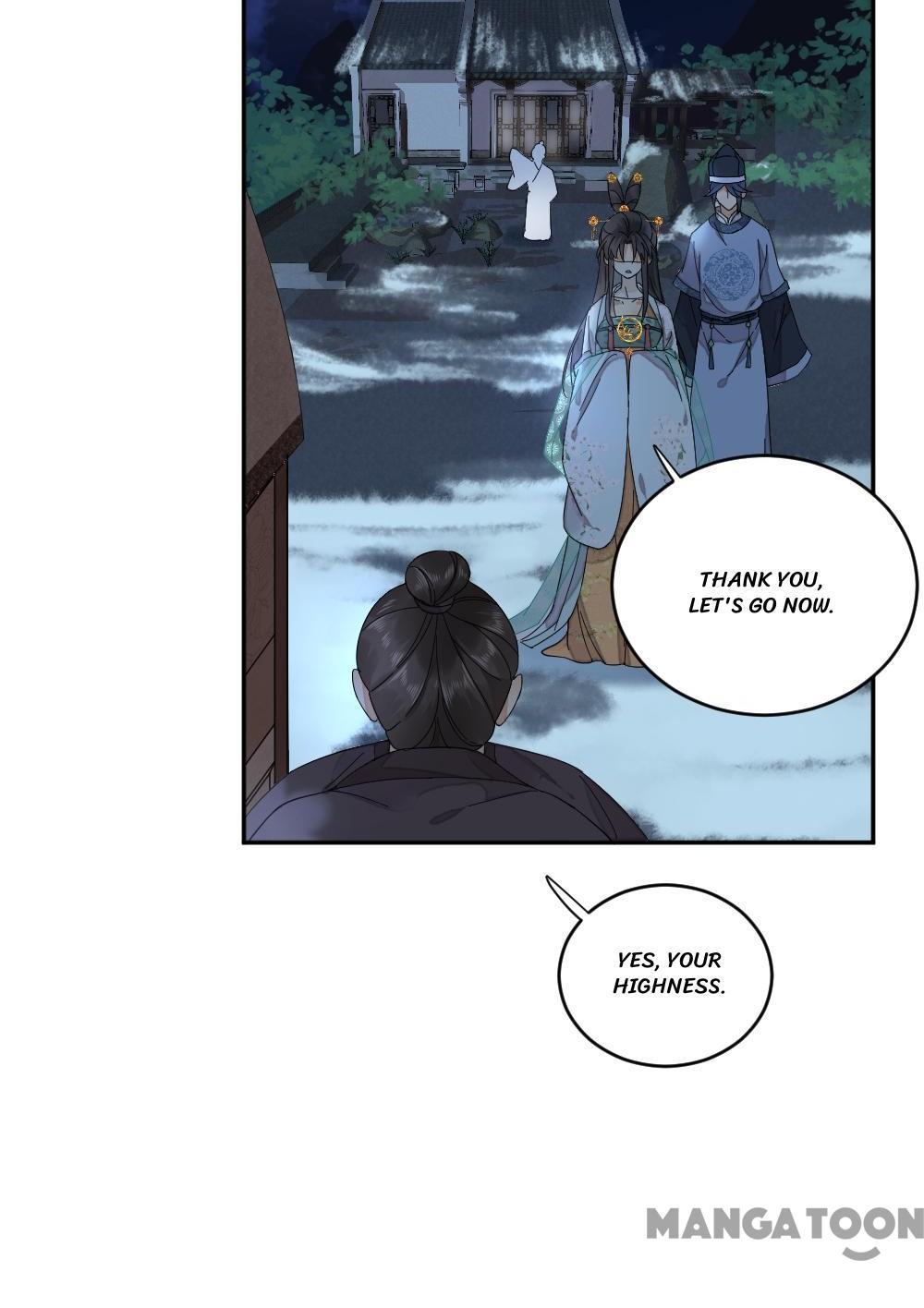 Yu Huo Du Ni Chapter 48 - page 25