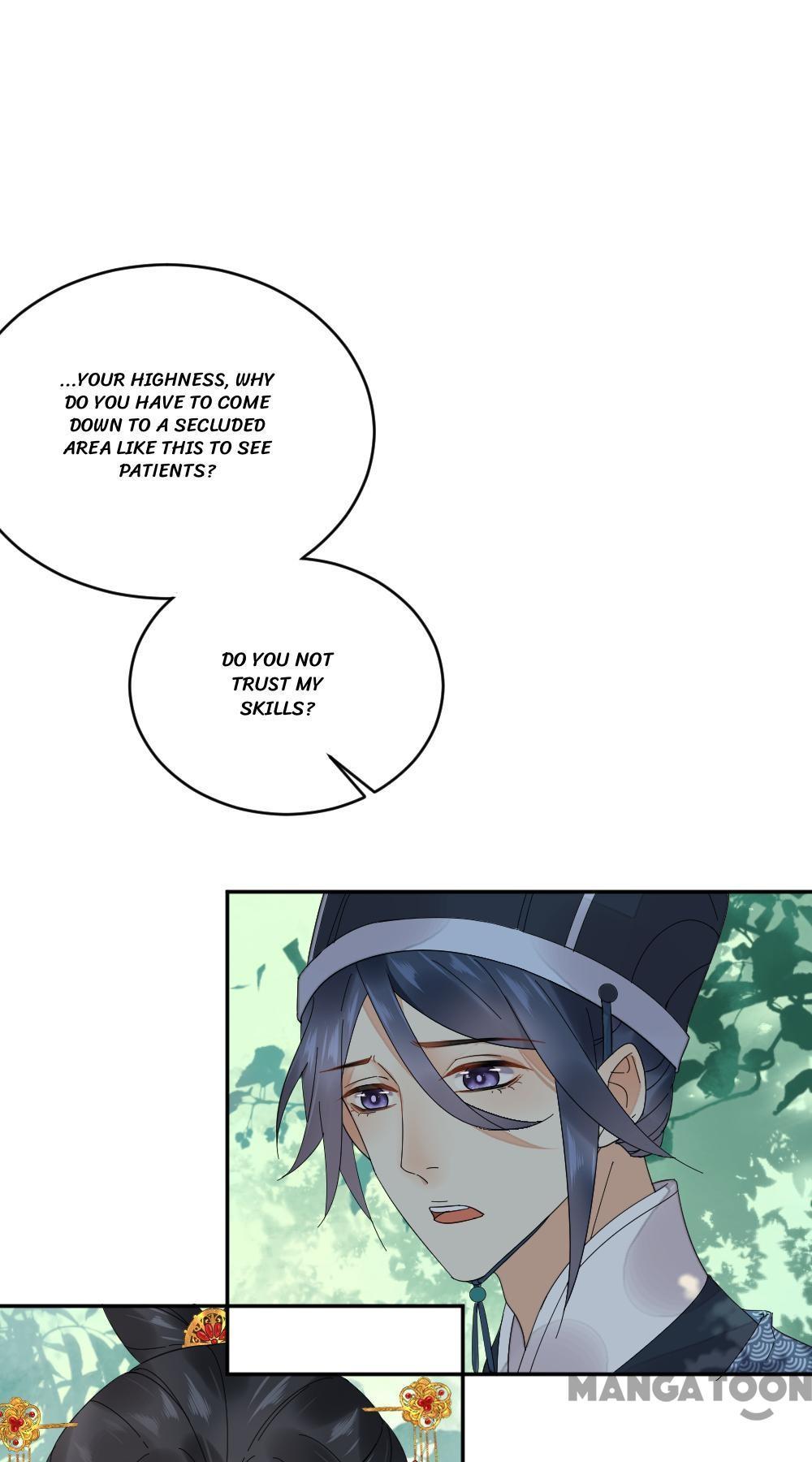 Yu Huo Du Ni Chapter 48 - page 3
