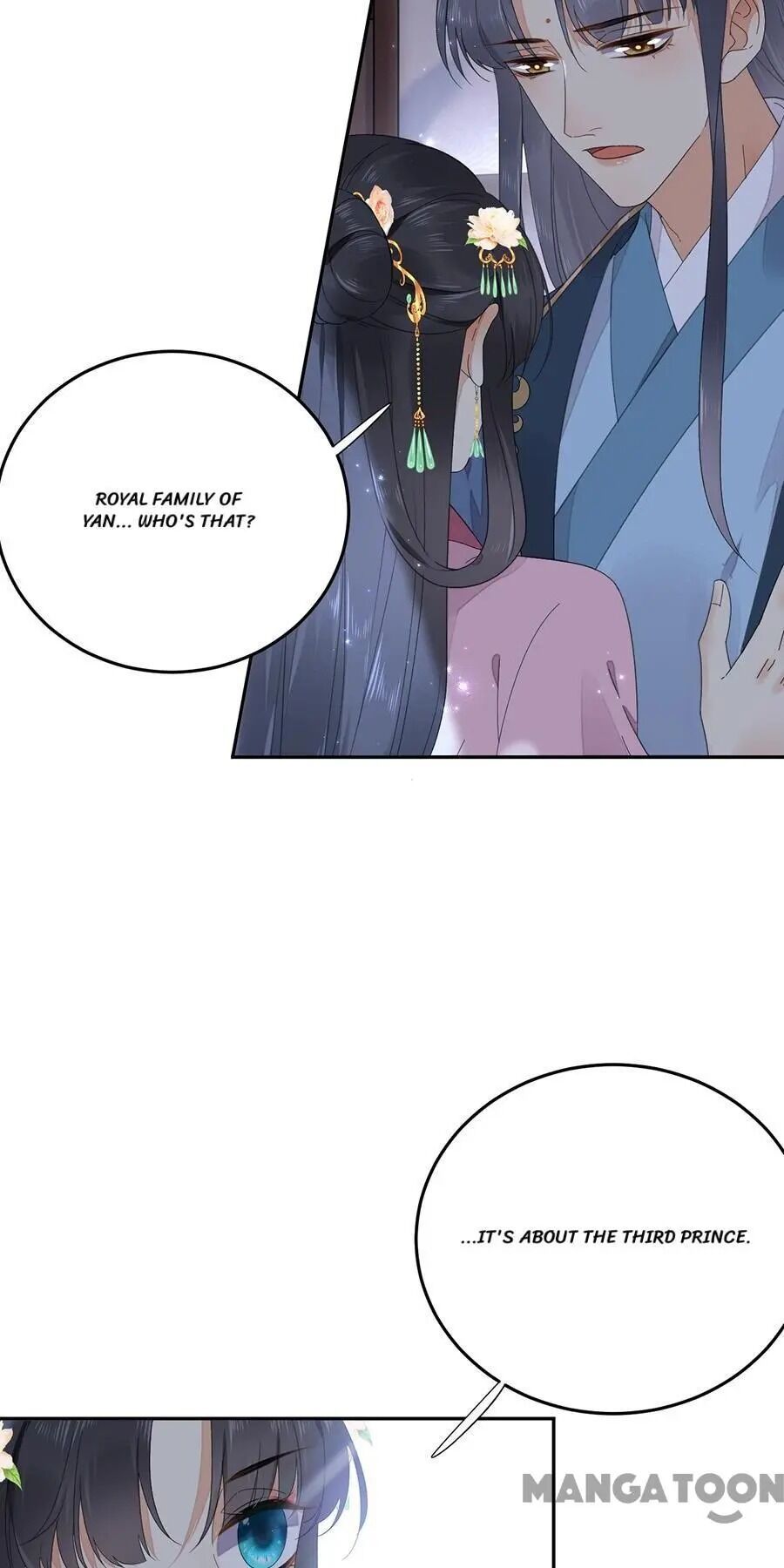Yu Huo Du Ni Chapter 75 - page 2