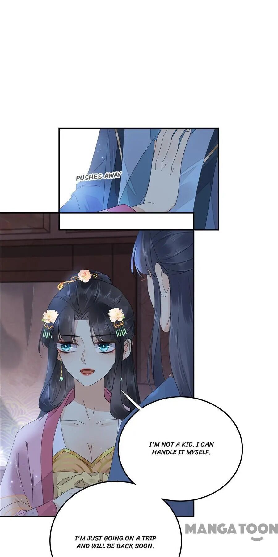 Yu Huo Du Ni Chapter 75 - page 6