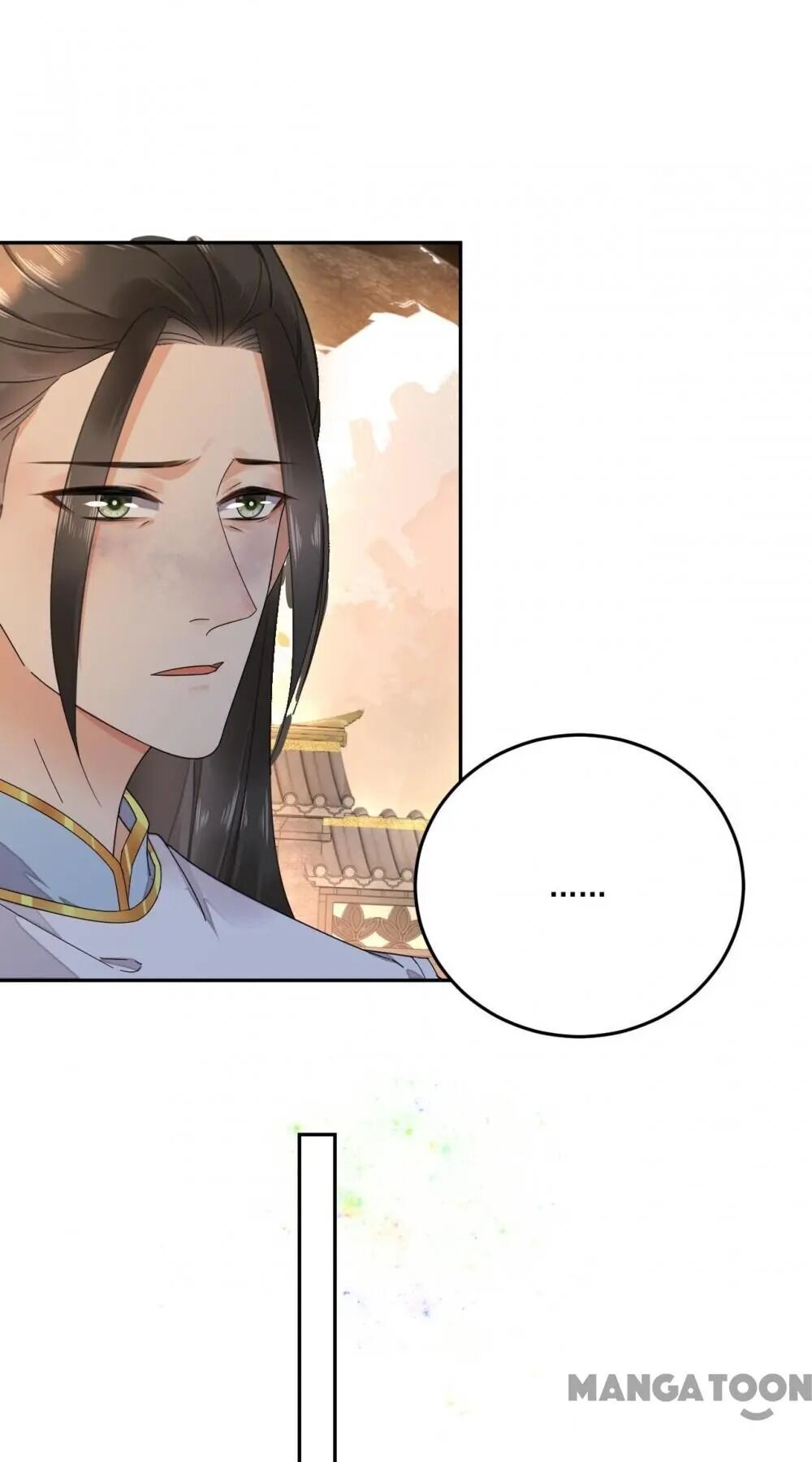 Yu Huo Du Ni Chapter 87 - page 17