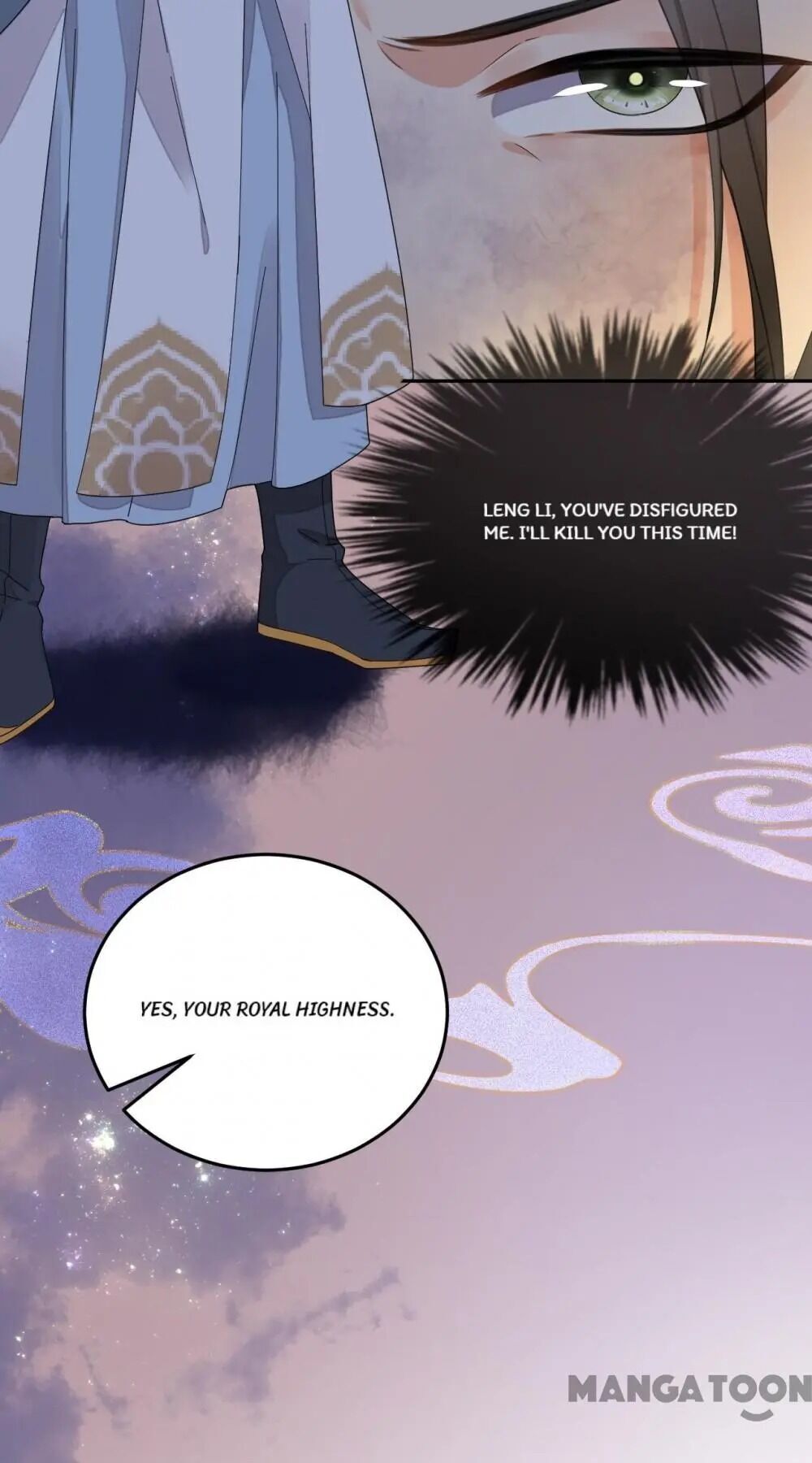 Yu Huo Du Ni Chapter 87 - page 6