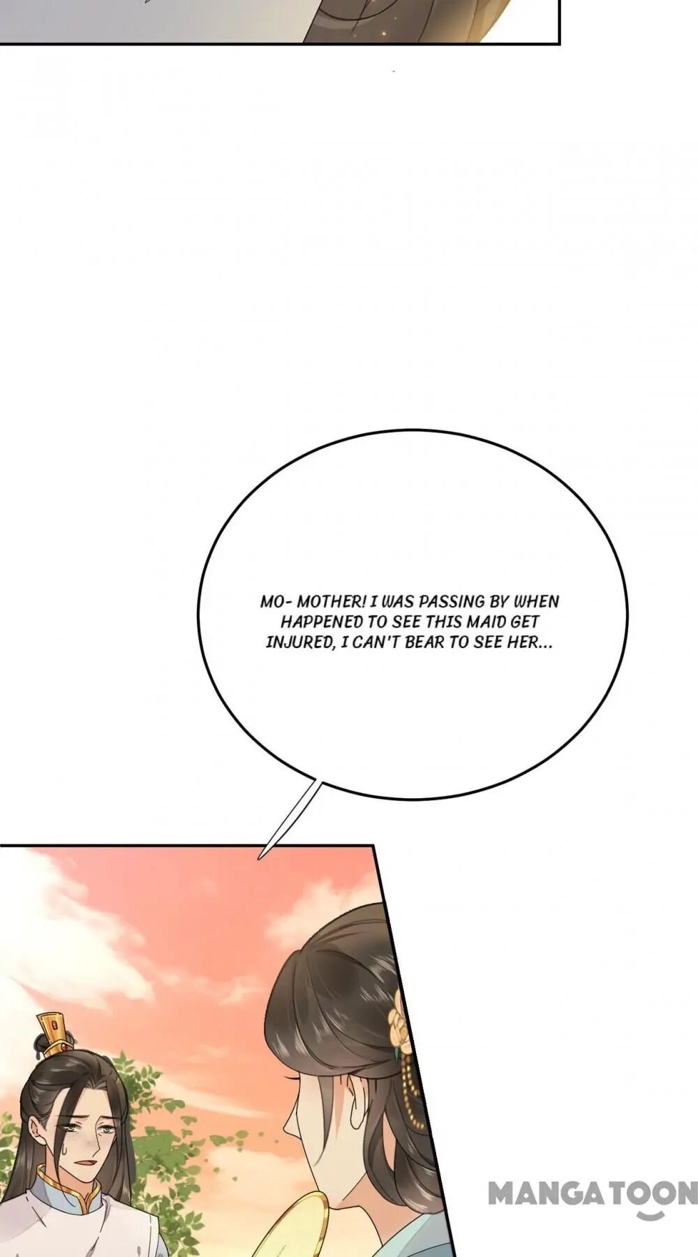 Yu Huo Du Ni Chapter 88 - page 2