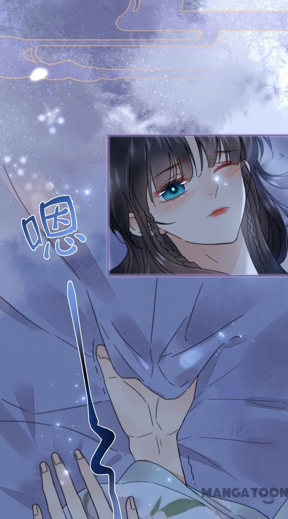 Yu Huo Du Ni Chapter 50 - page 17