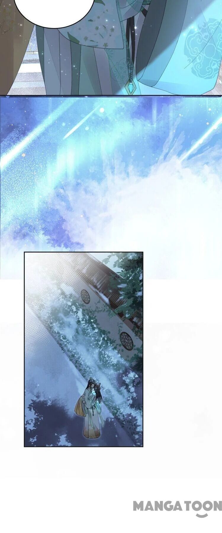 Yu Huo Du Ni Chapter 50 - page 5