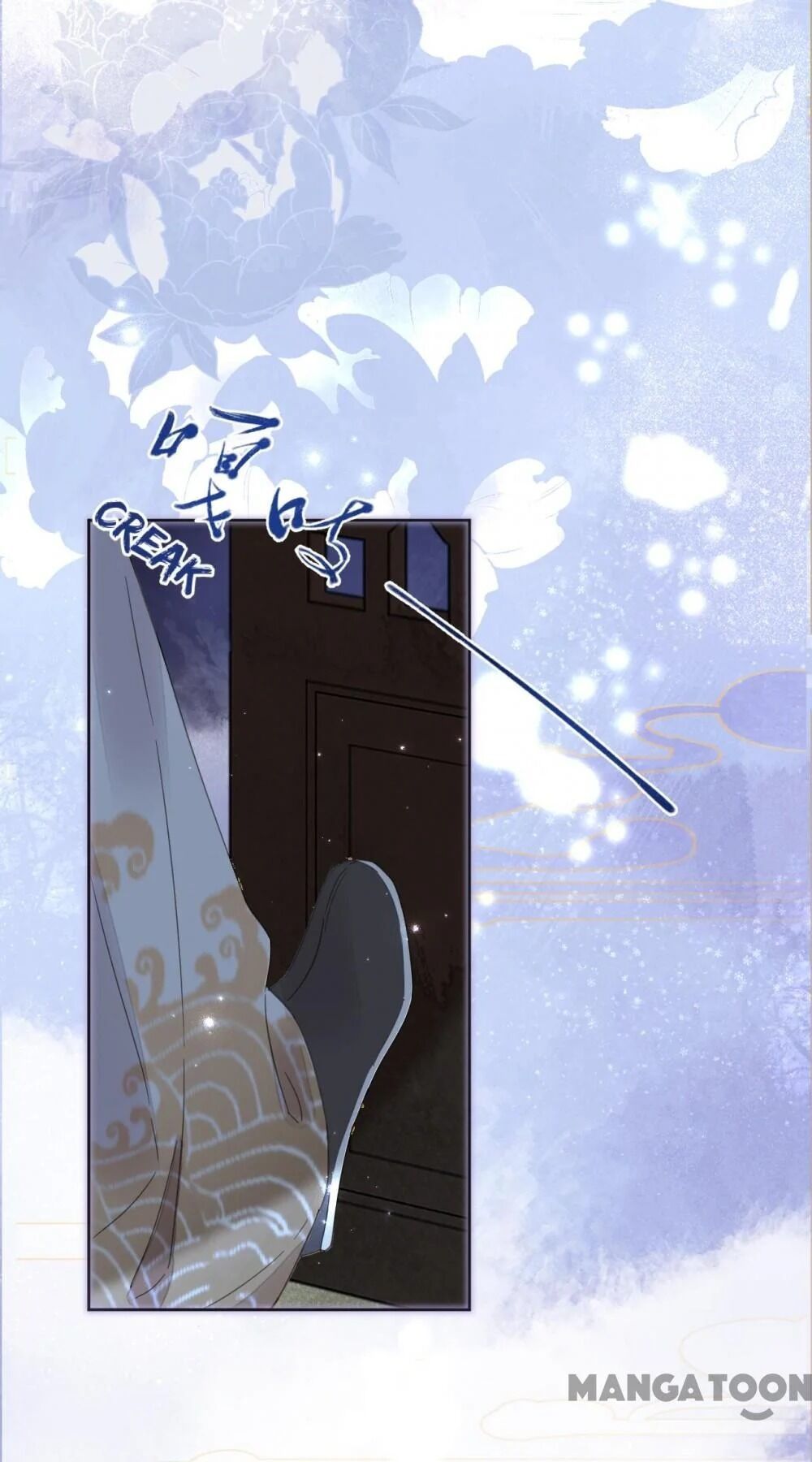 Yu Huo Du Ni Chapter 50 - page 8