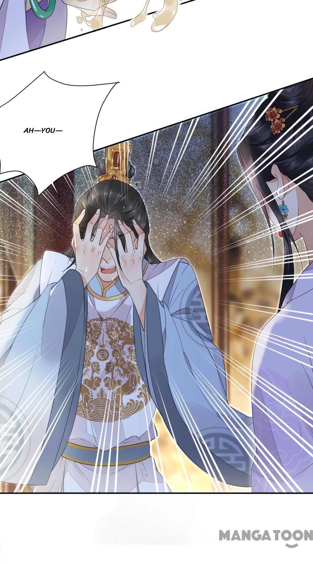 Yu Huo Du Ni Chapter 6 - page 12