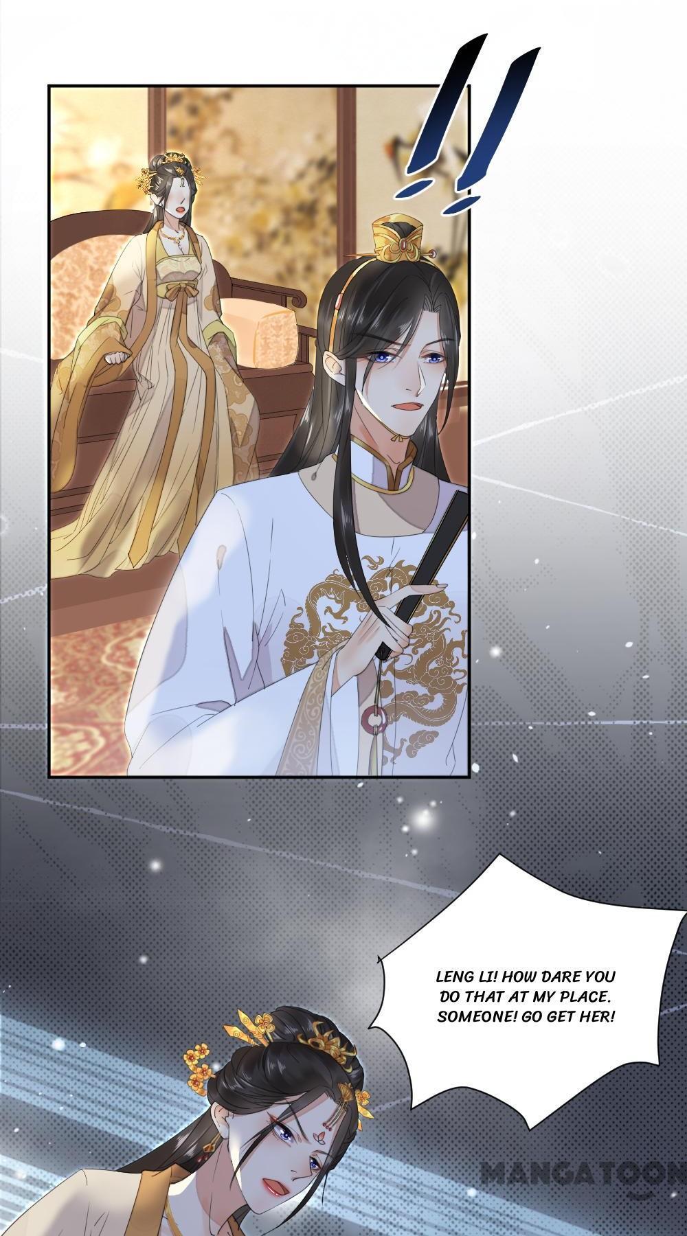 Yu Huo Du Ni Chapter 6 - page 13