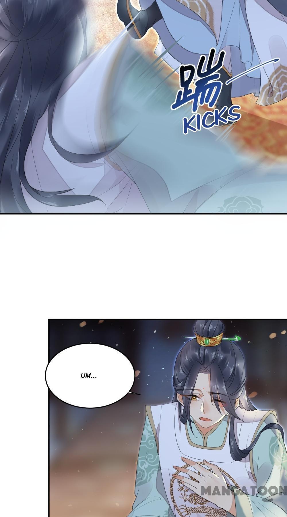 Yu Huo Du Ni Chapter 6 - page 5
