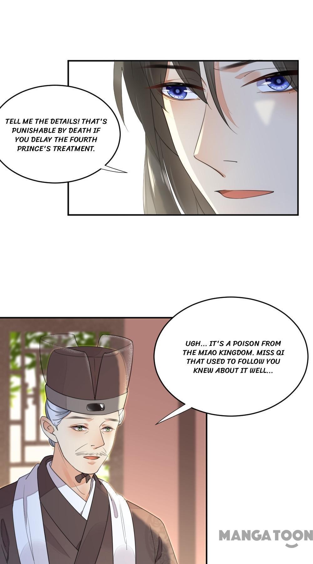 Yu Huo Du Ni Chapter 7 - page 15