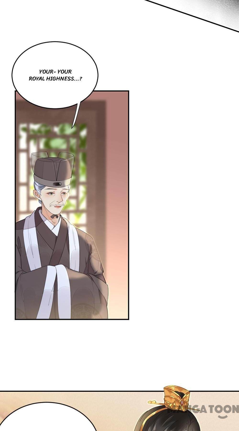 Yu Huo Du Ni Chapter 7 - page 18