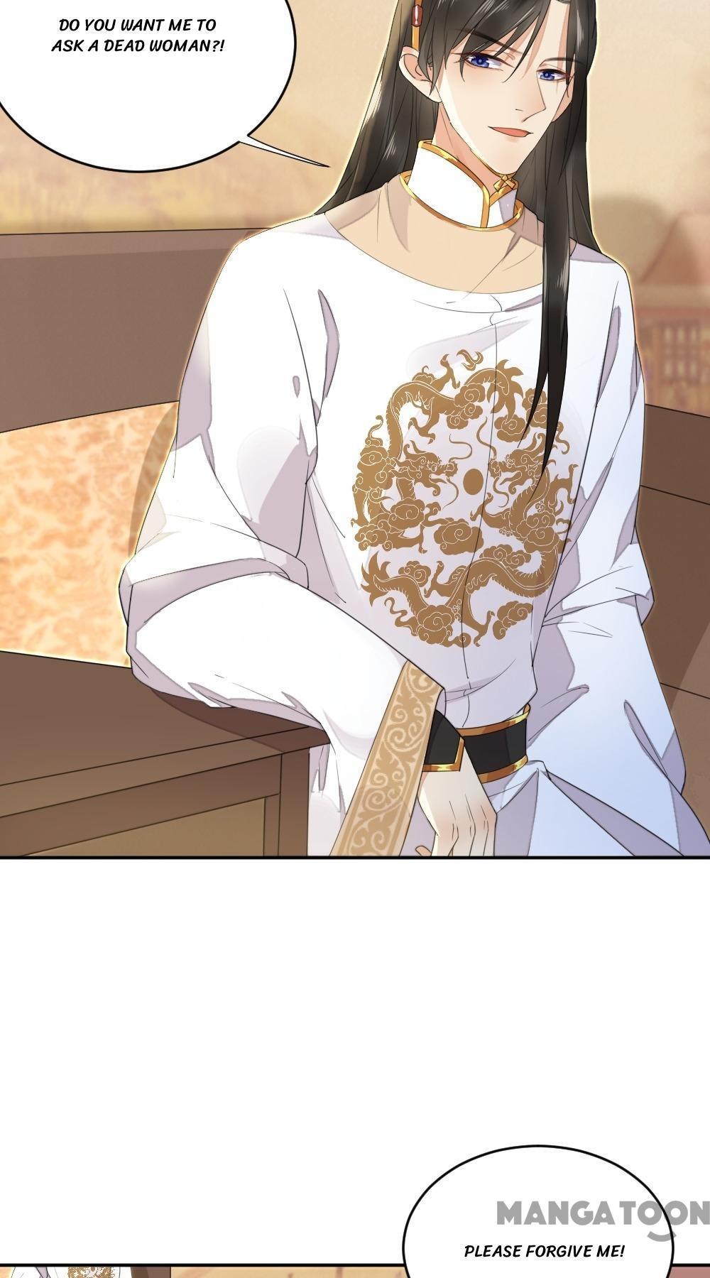 Yu Huo Du Ni Chapter 7 - page 19
