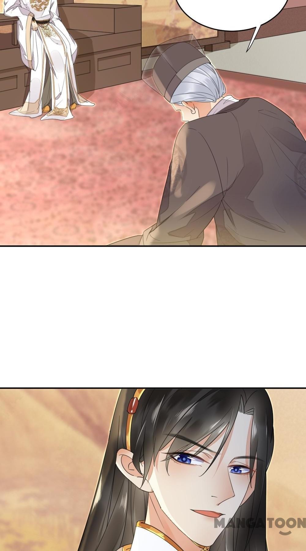 Yu Huo Du Ni Chapter 7 - page 20