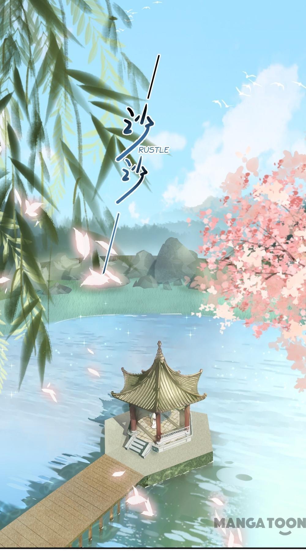 Yu Huo Du Ni Chapter 7 - page 22