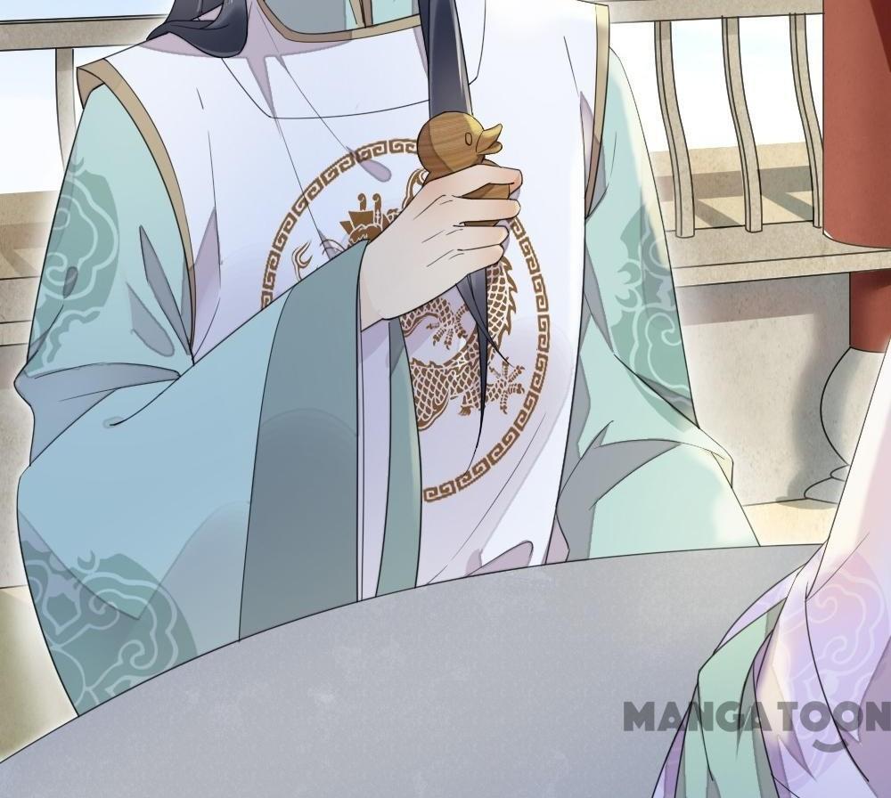 Yu Huo Du Ni Chapter 7 - page 31