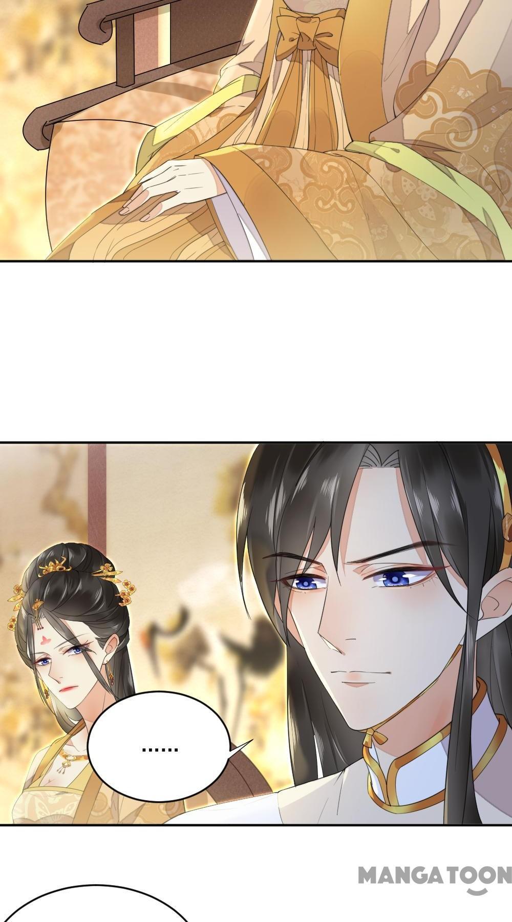Yu Huo Du Ni Chapter 7 - page 9
