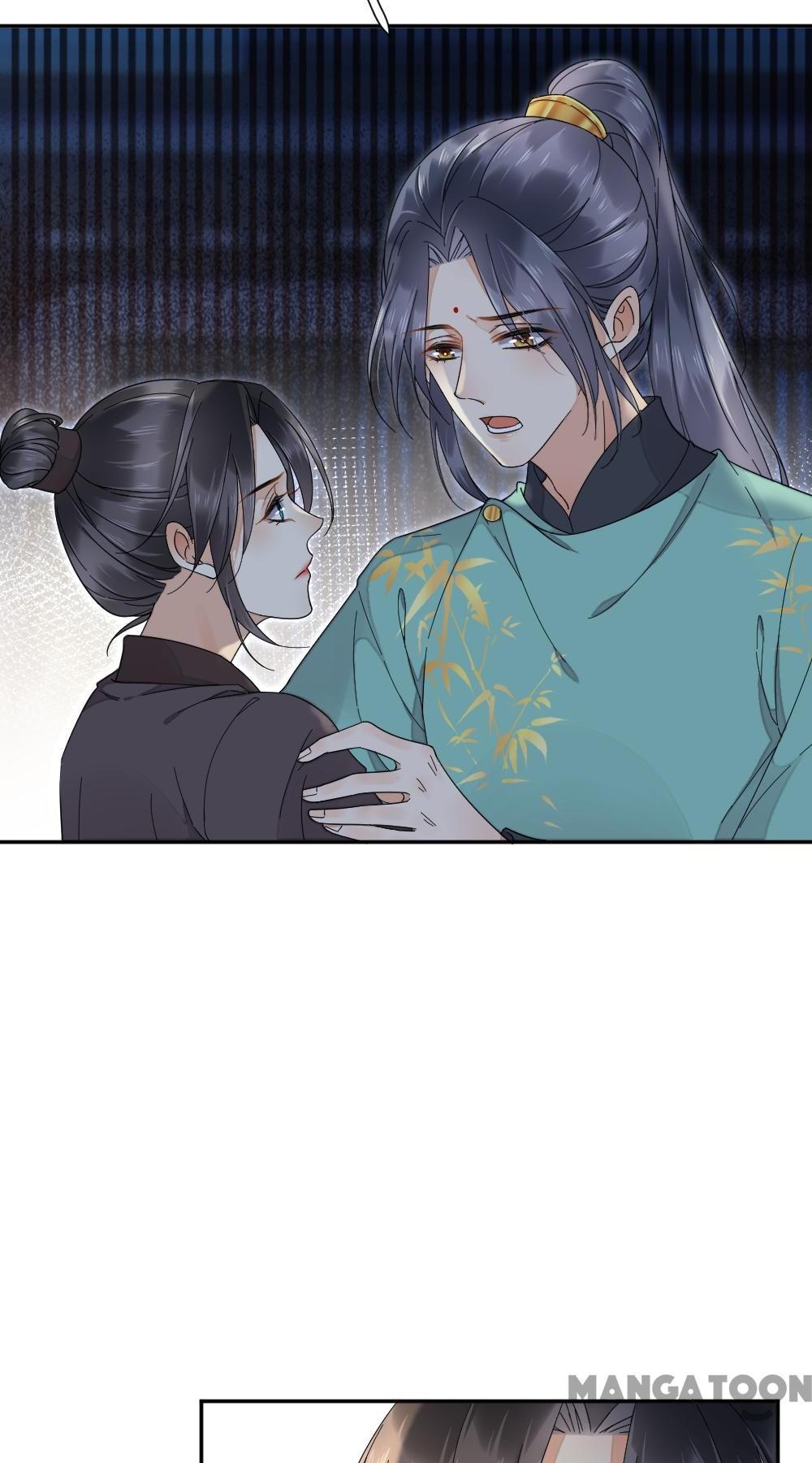 Yu Huo Du Ni Chapter 33 - page 28